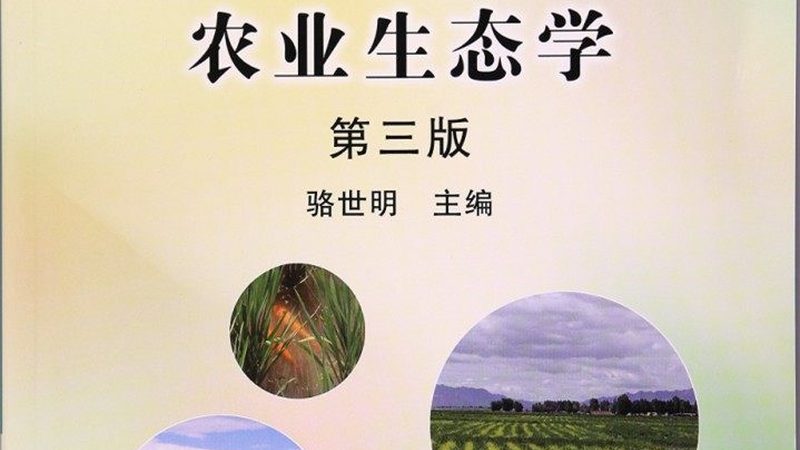智慧农业补贴申请，这些关键步骤不可忽视